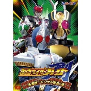 ヒーロークラブ 仮面ライダー剣 Vol 2 最強 レンゲル変身 Dvd の通販はau Pay マーケット ハピネット オンライン