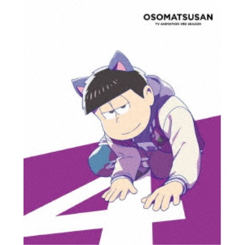 おそ松さん第3期 第4松 【DVD】 5,096円