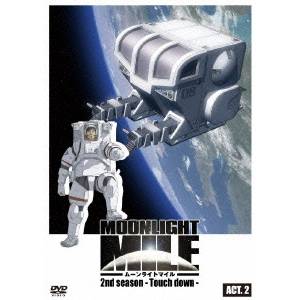 MOONLIGHT MILE 2ndシーズン -Touch down- ACT.2 【DVD】