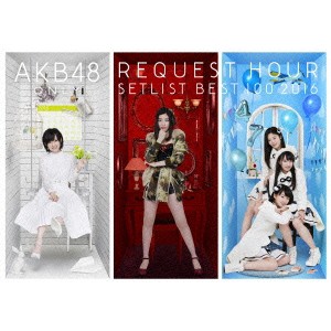 AKB48／AKB48単独リクエストアワー セットリストベスト100 2016 【Blu-ray】のサムネイル