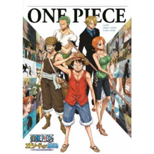 One Piece ワンピース エピソード オブ 東の海 ルフィと4人の仲間の大冒険 通常版 Dvd の通販はau Pay マーケット ハピネット オンライン