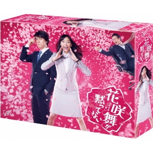 アレクセイ・ゲルマン コンプリートDVD-BOX(初回限定生産)(中古品