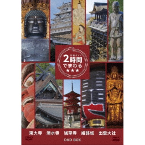 DVD/趣味教養/ノギザカスキッツ 第2巻 DVD-BOX (本編ディスク3枚+特典ディスク1枚) DVD ノギザカスキッツACT2 第2巻 DVD-BOX ノギザカスキッツACT2 第2巻