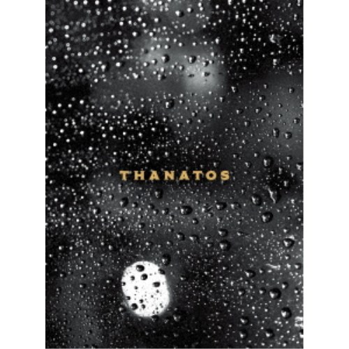 音楽朗読劇「READING HIGH」第五回公演『THANATOS〜タナトス〜』《完全生産限定版》 (初回限定) 【Blu-ray】
