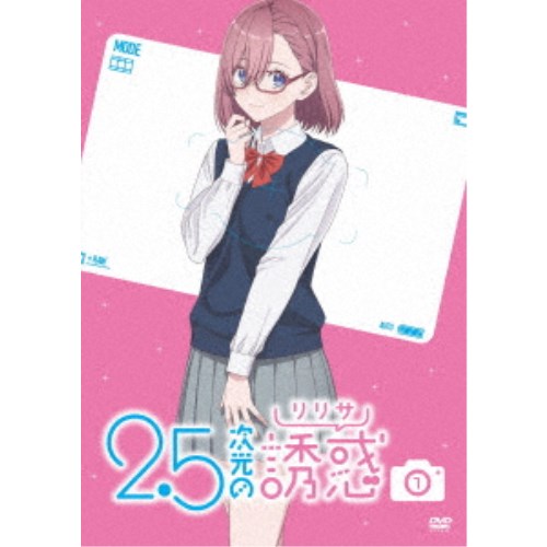 2.5次元の誘惑 1 【DVD】 4,917円