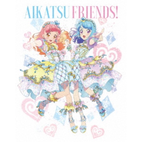 アイカツフレンズ！Blu-ray BOX 4 【Blu-ray】の通販は
