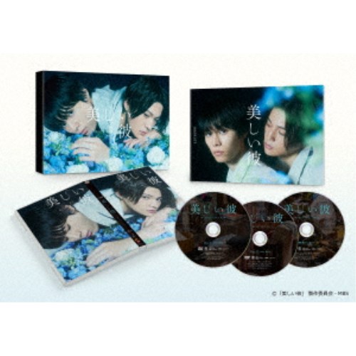 美しい彼 DVD-BOX 【DVD】の通販はau PAY マーケット - ハピネット
