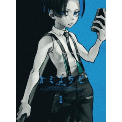 カミエラビ GOD.app Vol.1 【Blu-ray】