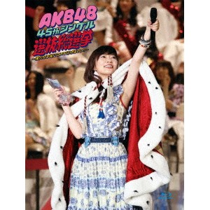 AKB48／AKB48 45thシングル 選抜総選挙〜僕たちは誰について行けばいい？〜 【Blu-ray】