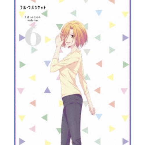 フルーツバスケット 1st season volume 6 【Blu-ray】