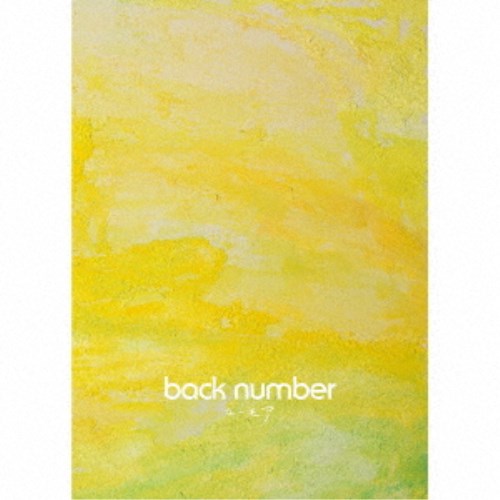 back number／ユーモア《限定B盤》 (初回限定) 【CD+Blu-ray】の通販は
