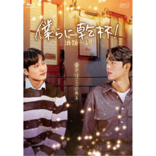 あなた,そして私～You and I～ DVD-BOX Ⅰ〈6枚組〉 Amazon.co.jp