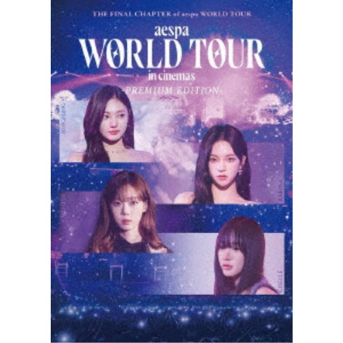 aespa／aespa： WORLD TOUR in cinemas -PREMIUM EDITION