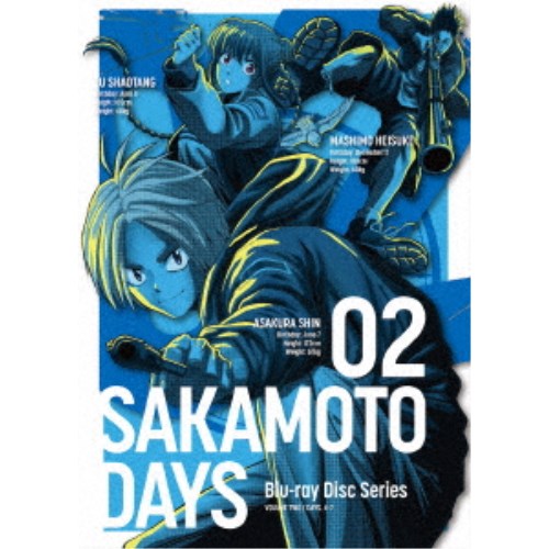 SAKAMOTO DAYS 02 【Blu-ray】