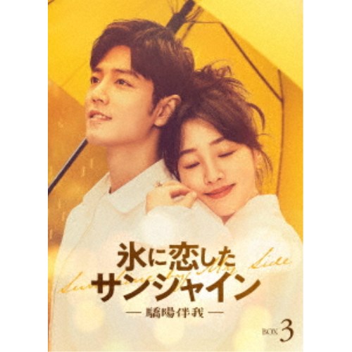 舟木一夫『悲恋三部作』ブルーレイボックス 【Blu-ray】 舟木一夫生誕