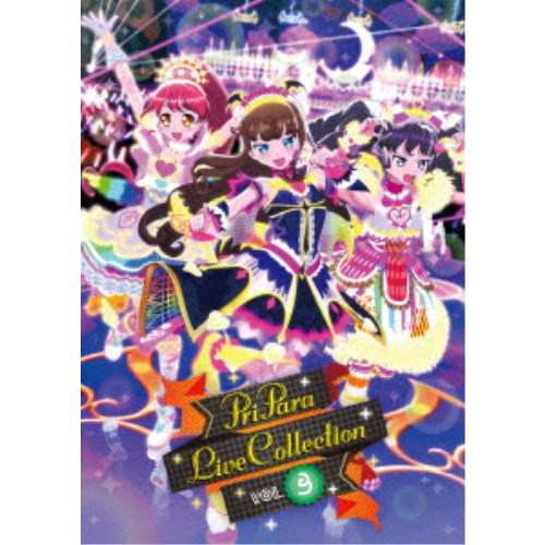 プリパラ ライブ コレクション Vol 3 Dvd の通販はau Pay マーケット ハピネット オンライン