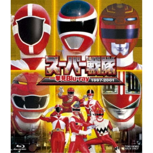 スーパー戦隊一挙見Blu-ray 1975-1981 : メーカー特典ありスーパー戦隊一挙見Blu-ray (1975