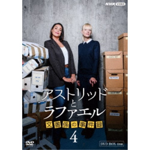 【未開封】逮捕しちゃうぞ SECOND SEASON DVDメモリアルボックス Amazon.co.jp: 逮捕しちゃうぞ SECOND SEASON DVDメモリアル