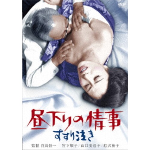 情事