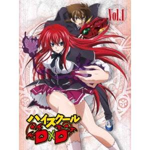 ハイスクールD×D Vol.1 【Blu-ray】の通販は