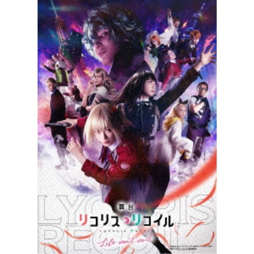 舞台「リコリス・リコイル」Life won’t wait.《完全生産限定版》 (初回限定) 【Blu-ray】の通販は 7,426円