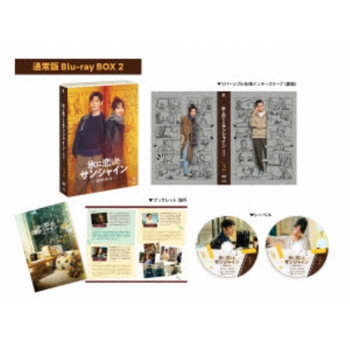 TVアニメ「SHAMAN KING」Blu-ray BOX 1〜4【初回生産限定版】 [Blu