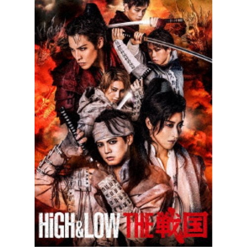 HiGH＆LOW THE 戦国《通常盤》 【Blu-ray】