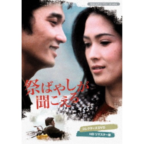 MANKAI STAGE『A3!』〜SPRING＆SUMMER 2018〜【初演特別限定盤】 [Blu-ray]