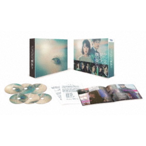 クジャクのダンス、誰が見た？ DVD-BOX 【DVD】 【公式通販】