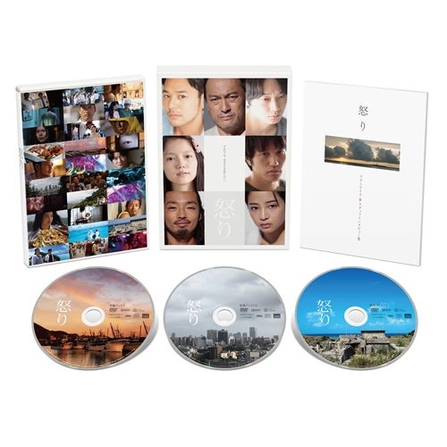 怒り 豪華版《豪華版》 【DVD】の通販は 4,925円