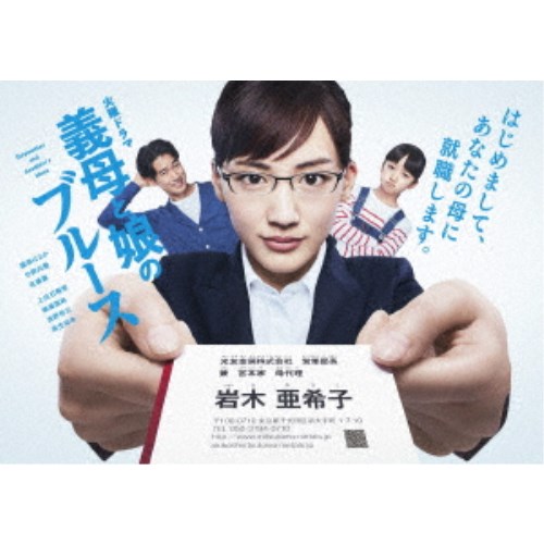 取寄商品】DVD/国内TVドラマ/青島くんはいじわる DVD-BOX (本編