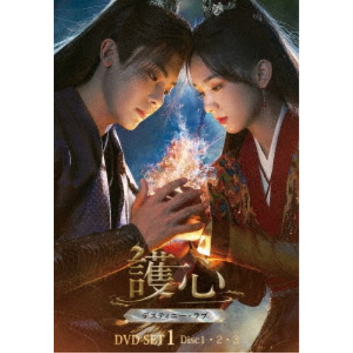 DVD/海外TVドラマ/結婚って、幸せですか ノーカット版 DVD-BOX1