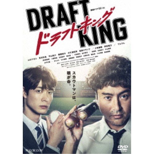 土曜日の虎 コレクターズDVD デジタルリマスター版 【昭和の名作ライブ