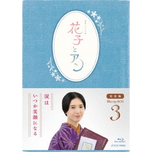 全巻セット【中古】DVD▼恋する母たち ディレクターズカット版(5枚セット)第1話～第9話 最終 レンタル落ち 全巻セットDVD▽恋する母たち ディレクターズカット版(5枚セット