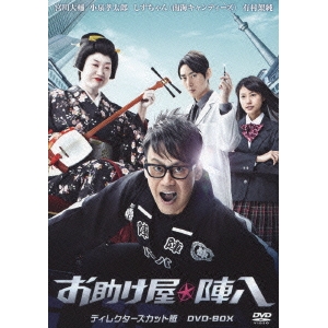 教場Ⅱ〈2枚組〉　Blu-ray版 712JG9DYyeL._AC_SY200_QL15_.jpg