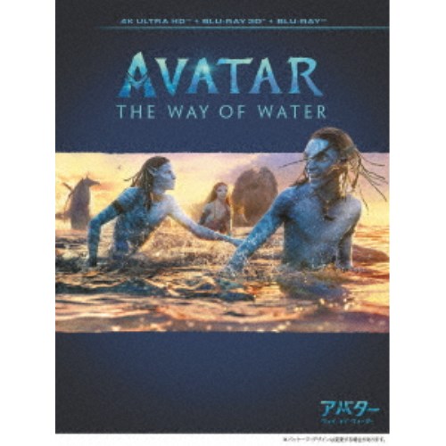 アバター：ウェイ・オブ・ウォーター UltraHD 【Blu-ray】