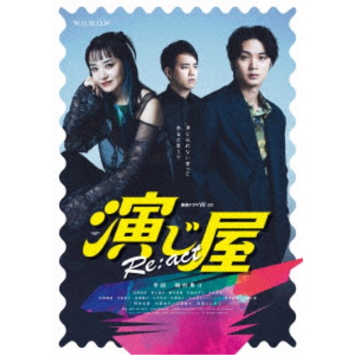 DVD]/先に生まれただけの僕 DVD-BOX/TVドラマ/VPBX-14686