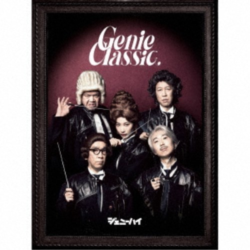 ジェニーハイ／ジェニークラシック (初回限定) 【CD+Blu-ray】