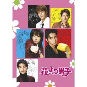 花より男子 DVD-BOX 【DVD】 花より男子 DVD-BOX 【DVD】