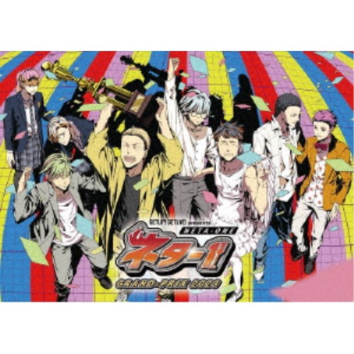 GETUP！ GETLIVE！ presents「ネタ-1 GRAND-PRIX 2023」 【Blu-ray】 の商品写真