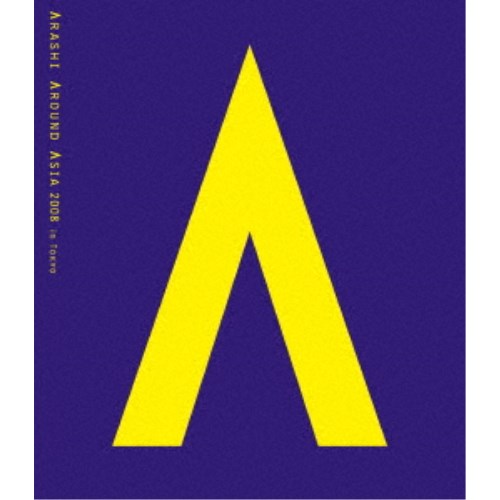 嵐／ARASHI AROUND ASIA 2008 in TOKYO 【Blu-ray】の通販は
