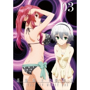 落第騎士の英雄譚 第3巻 【Blu-ray】の通販は