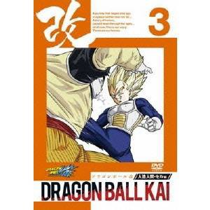 ドラゴンボール 改 人造人間 セル編 3 Dvd の通販はau Pay マーケット ハピネット オンライン