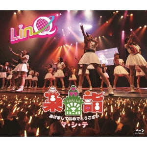 LinQ 新春特別公演 〜楽詣〜(たのしもうで) あけましておめでとうございマ・シ・テ 【Blu-ray】の通販は