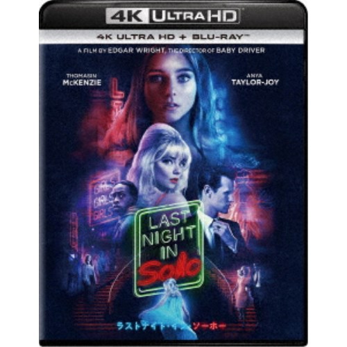 ラストナイト・イン・ソーホー UltraHD《UHDBD※専用プレーヤーが必要です》 【Blu-ray】