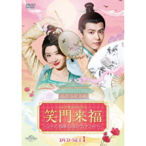 CD 植木等 オリジナルカラオケ　みんなまとめてめんどうみよう FHCF1157PROMO FUN HOUSE プロモ 未開封 /00110 中古】CD 植木等 オリジナルカラオケ みんなまとめてめんどう