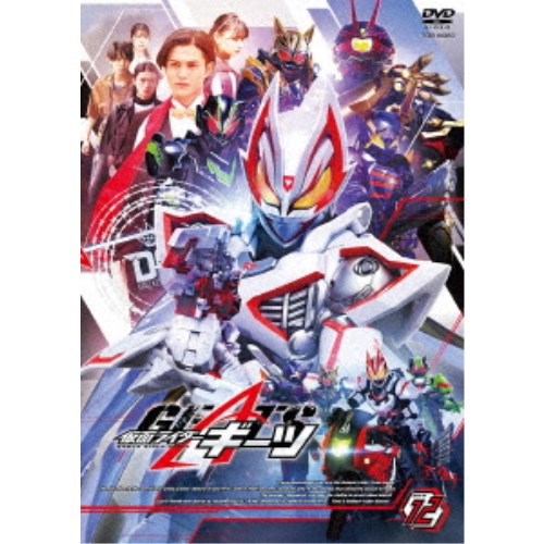 仮面ライダーギーツ 12 【DVD】 仮面ライダーギーツ DVD 12巻