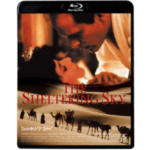 シェルタリング・スカイ シェルタリング・スカイ 【Blu-ray】の通販はau PAY マーケット