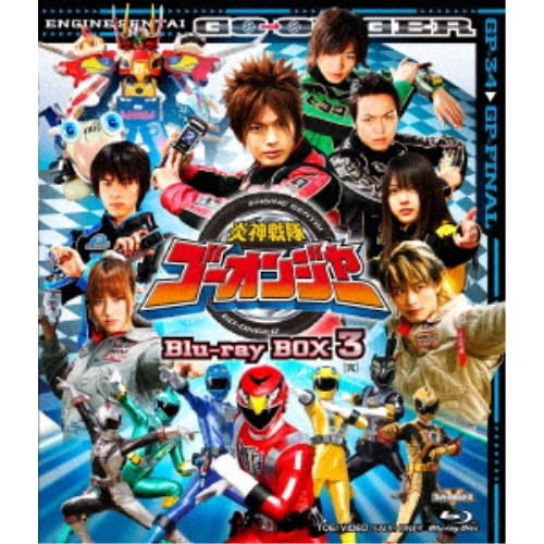 炎神戦隊ゴーオンジャーレンタルDVD全巻セット＋3枚