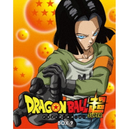 ドラゴンボール超 Blu-ray BOX9 【Blu-ray】の通販は 9,149円